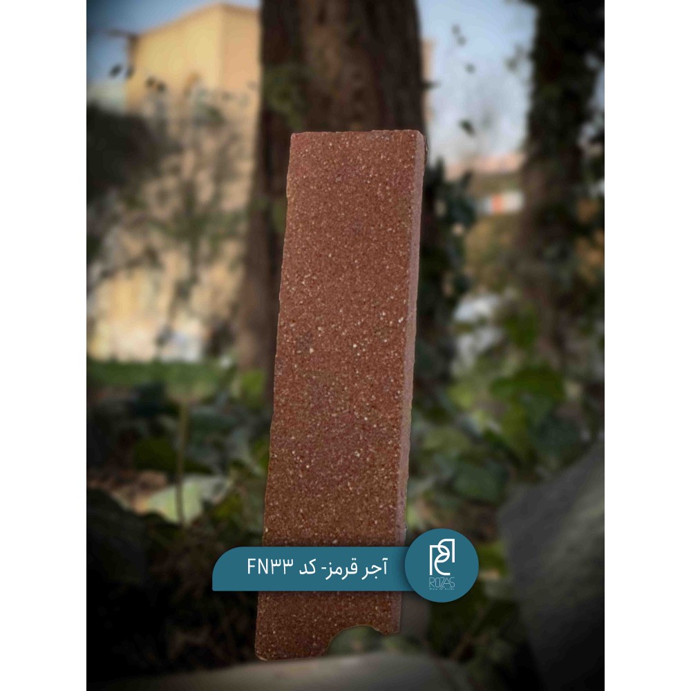 آجر قرمز کد FN33