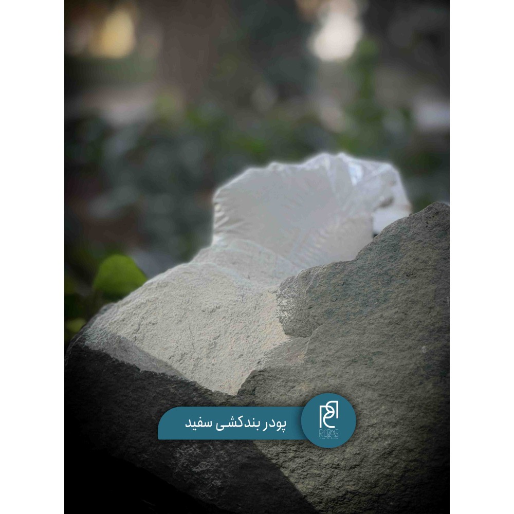 پودر بندکشی سفید