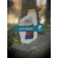 محصولات جانبی..